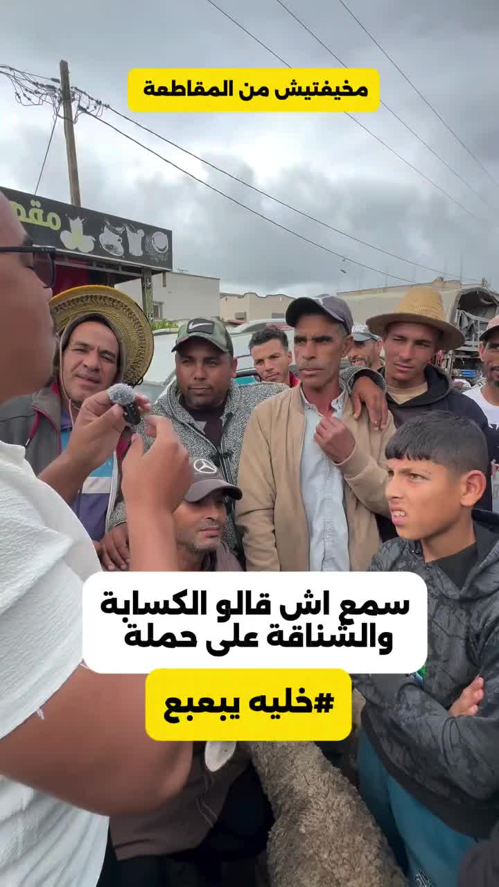 @HAHA+maroc vibes