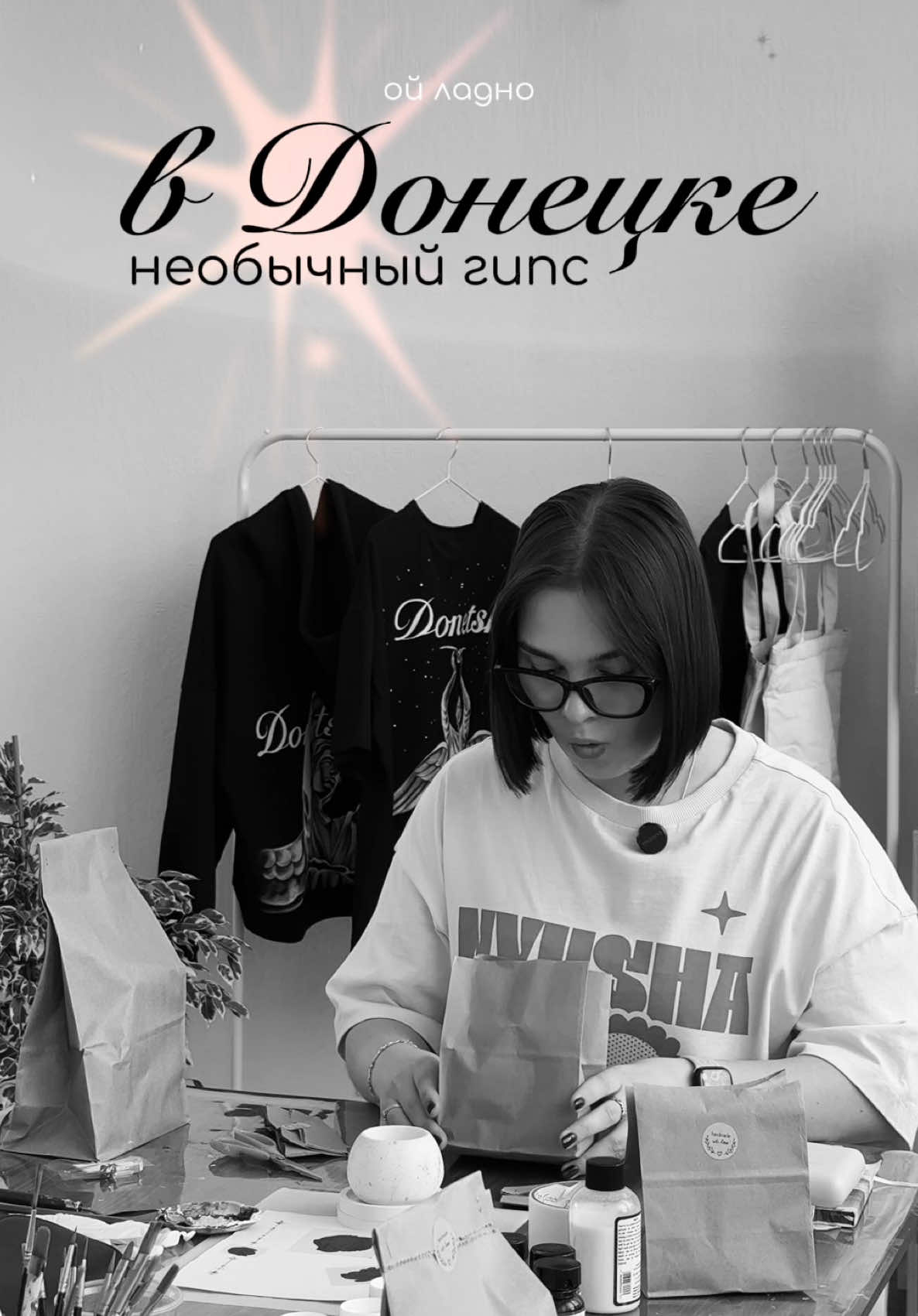 @Кастомайзер из Донецка🎨