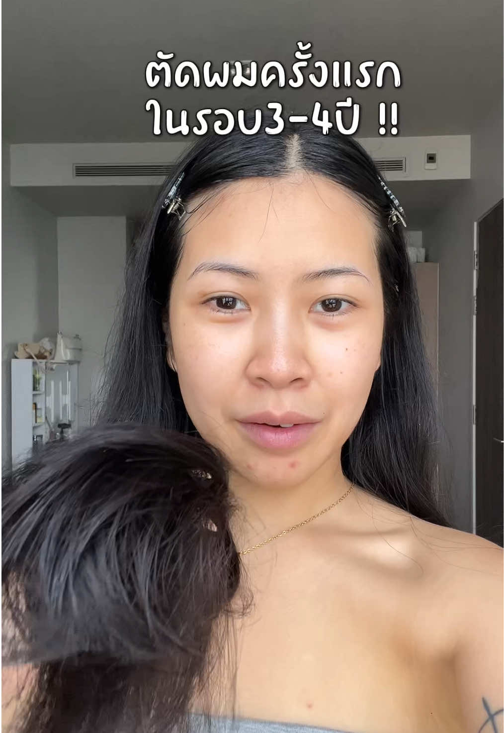 @ปีตา