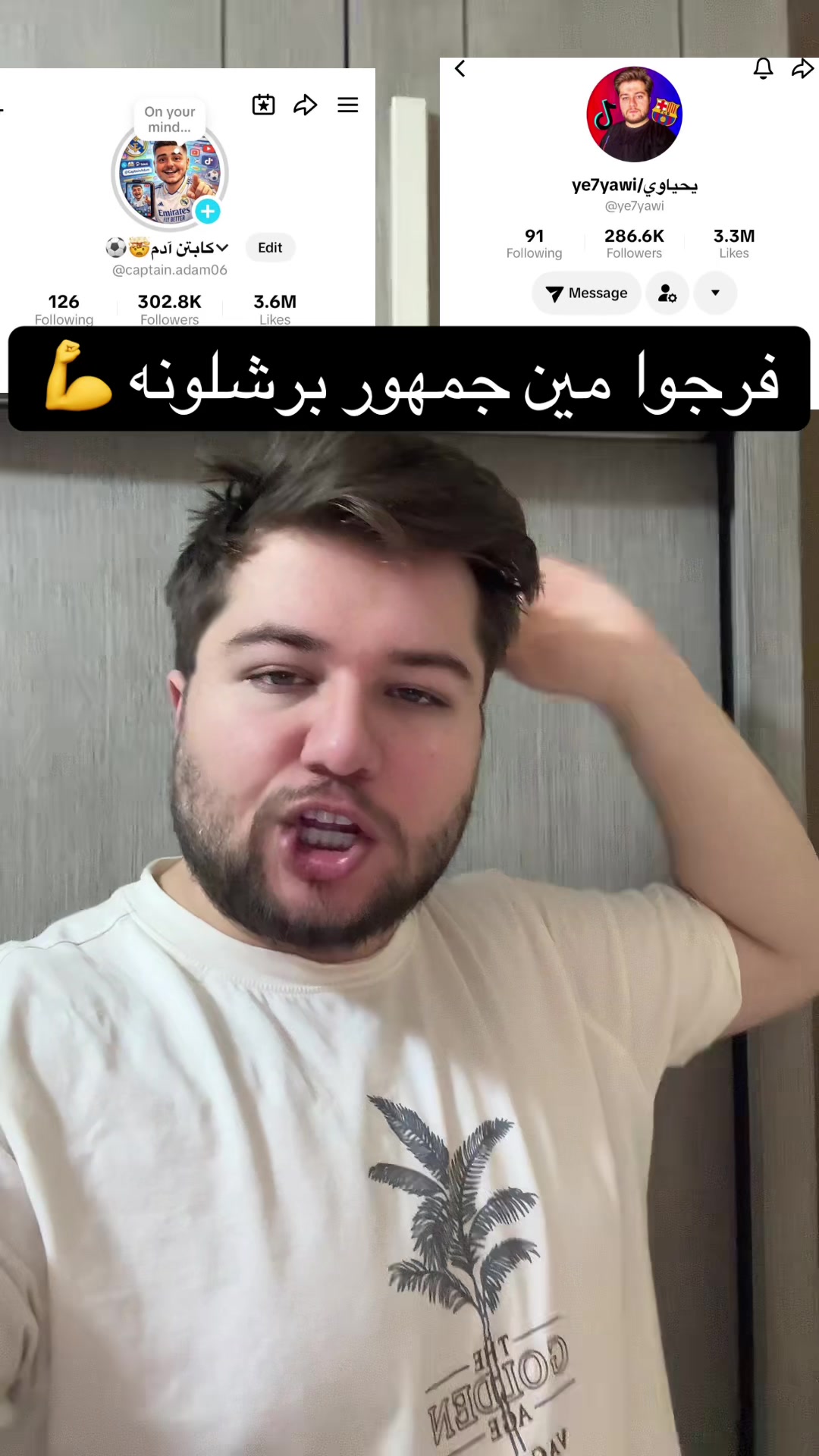 @ye7yawi/يحياوي