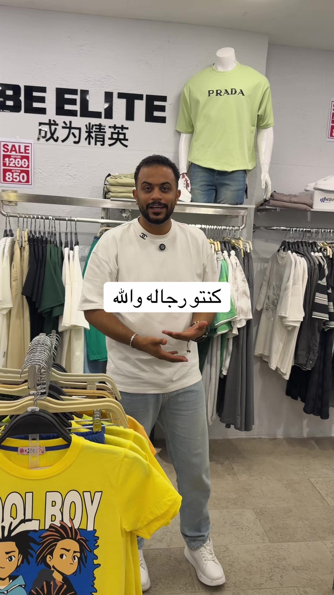 @Ukanda || يوكاندا