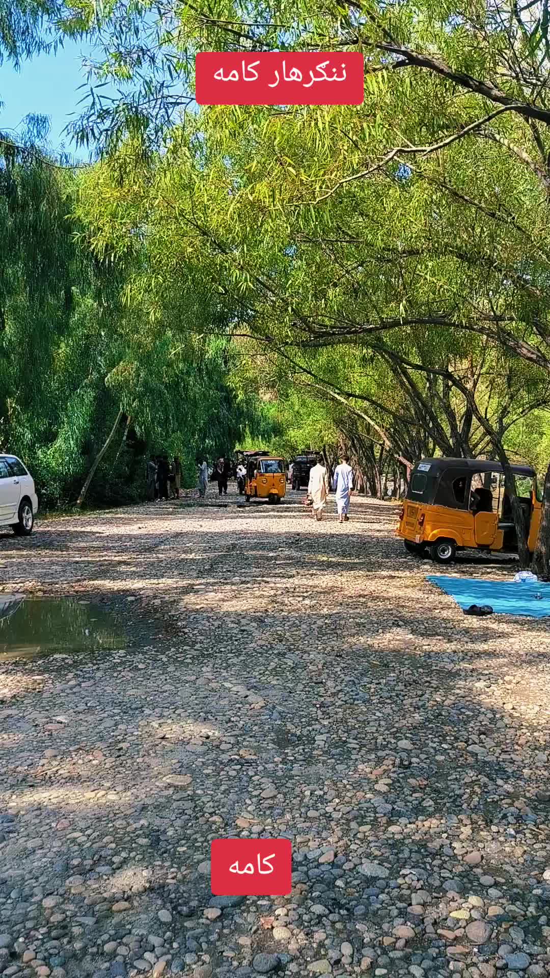 @🇦🇫꧁༒☬itx کاموال☬༒꧂