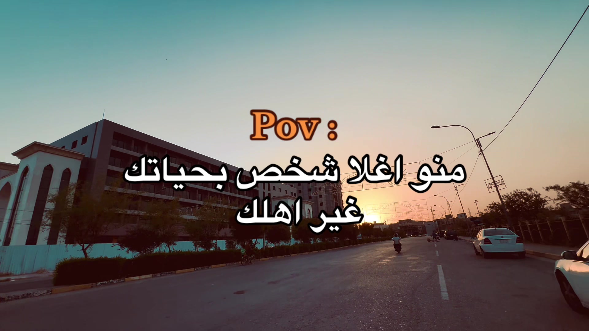 @سيف دحام | 𝐒𝐀𝐈𝐅 𝐃𝐀𝐇𝐀𝐌