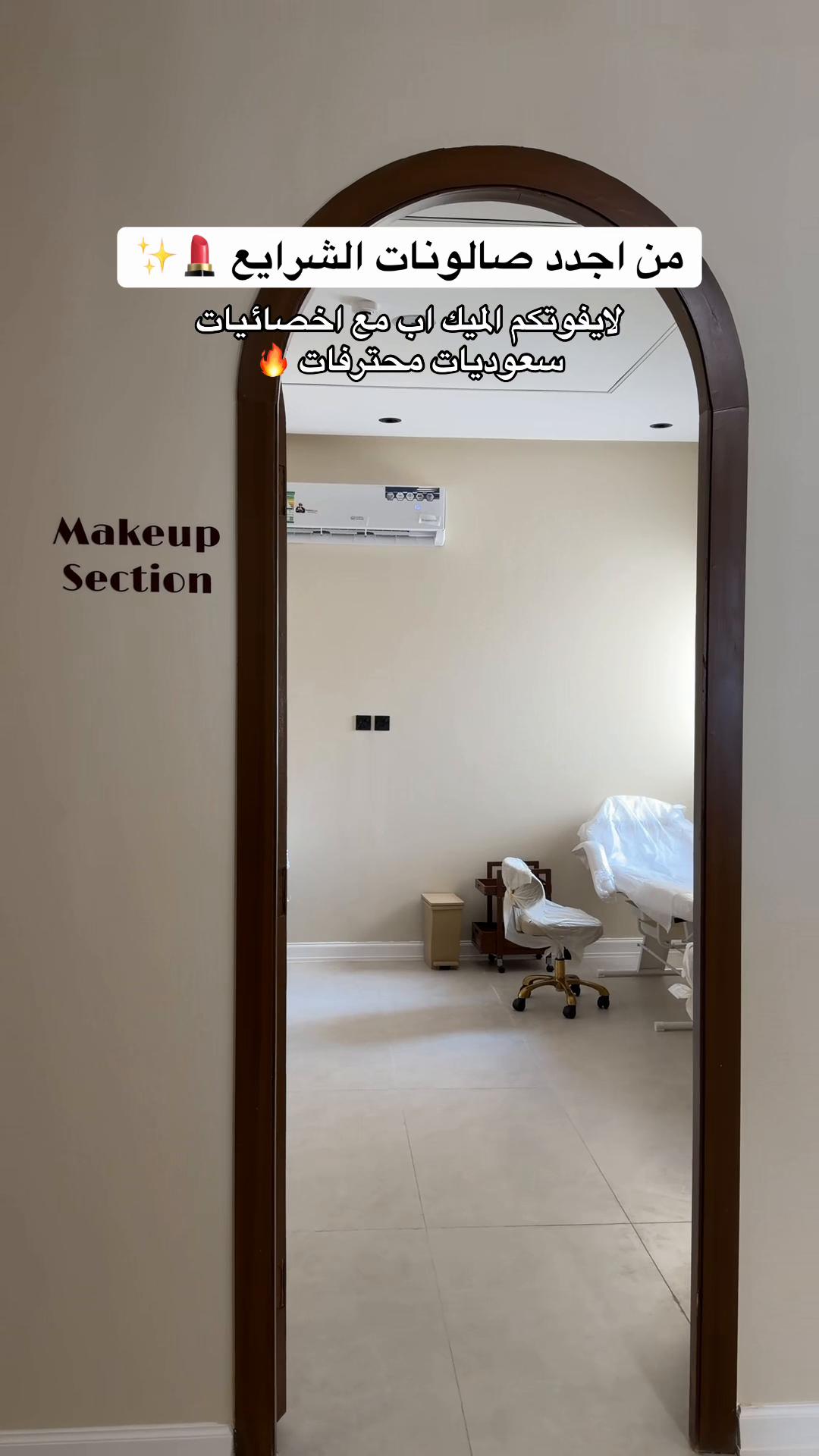@سويم عبدالعزيز 🦋| مكة