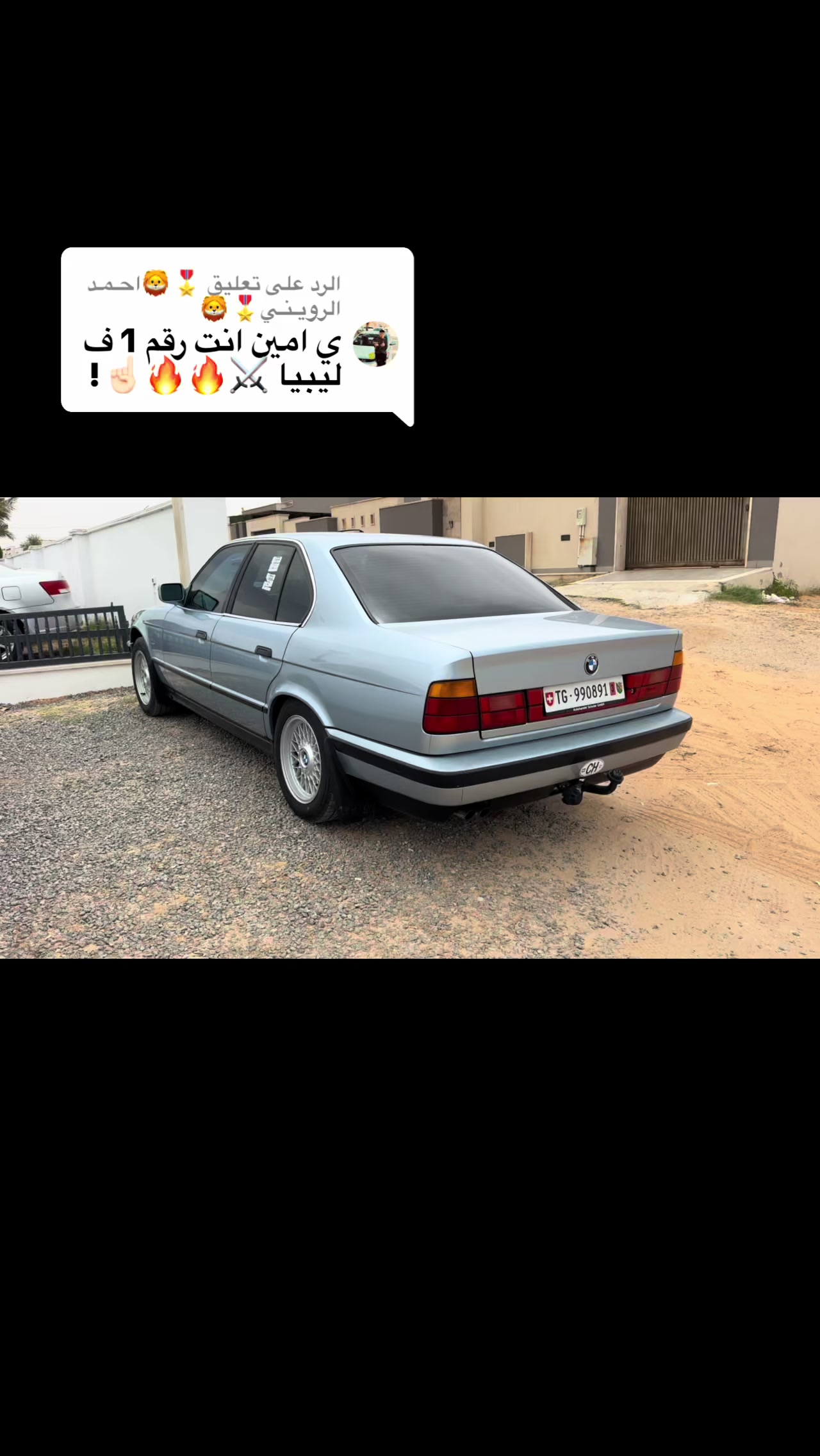 @امين جنزور