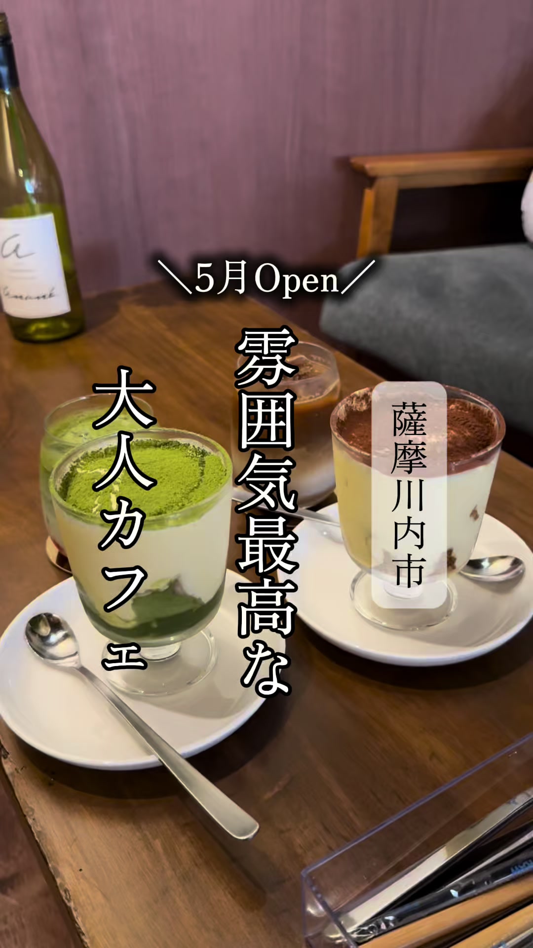 @鹿児島グルメのjunkoさん