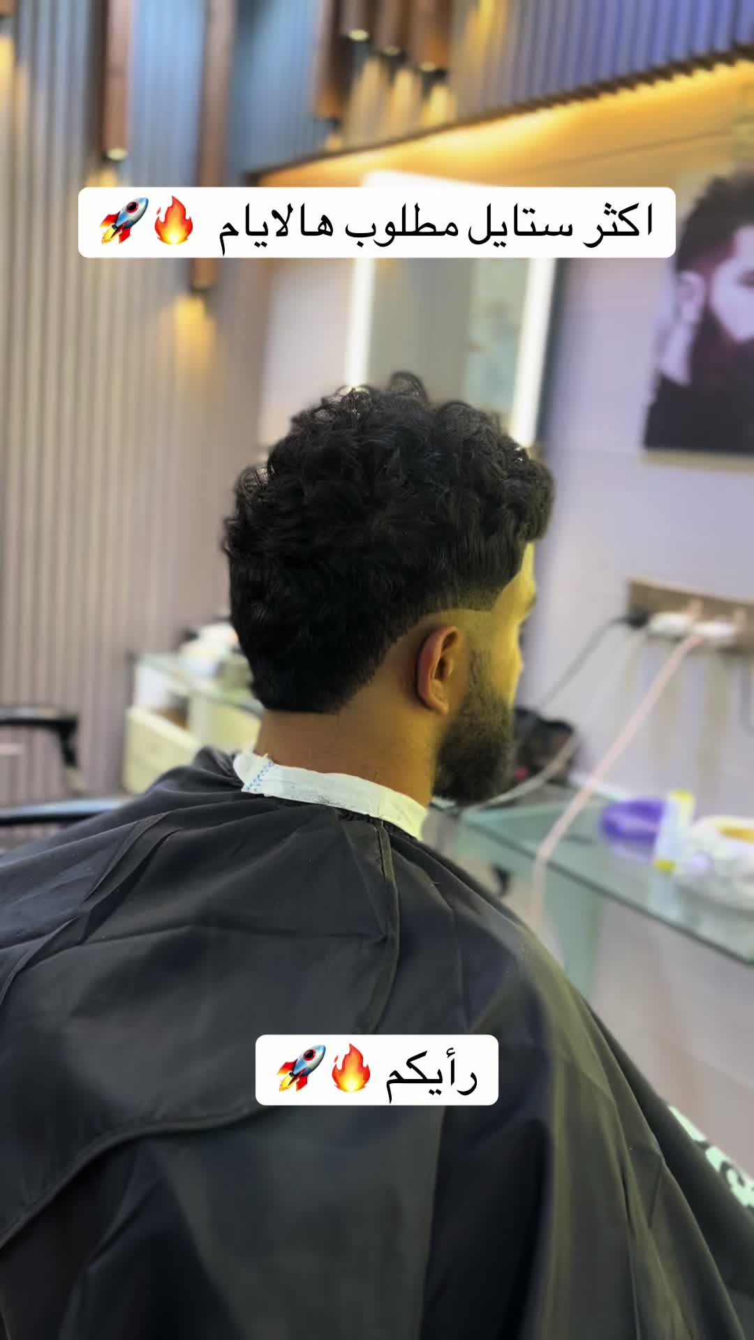 @KAMO BARBER