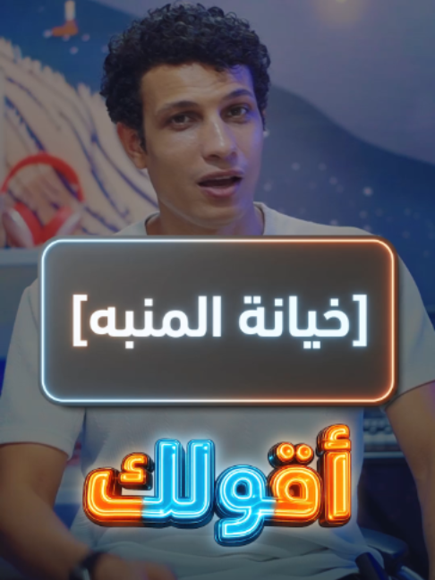 @محمد عسكر - Mohamed Askar