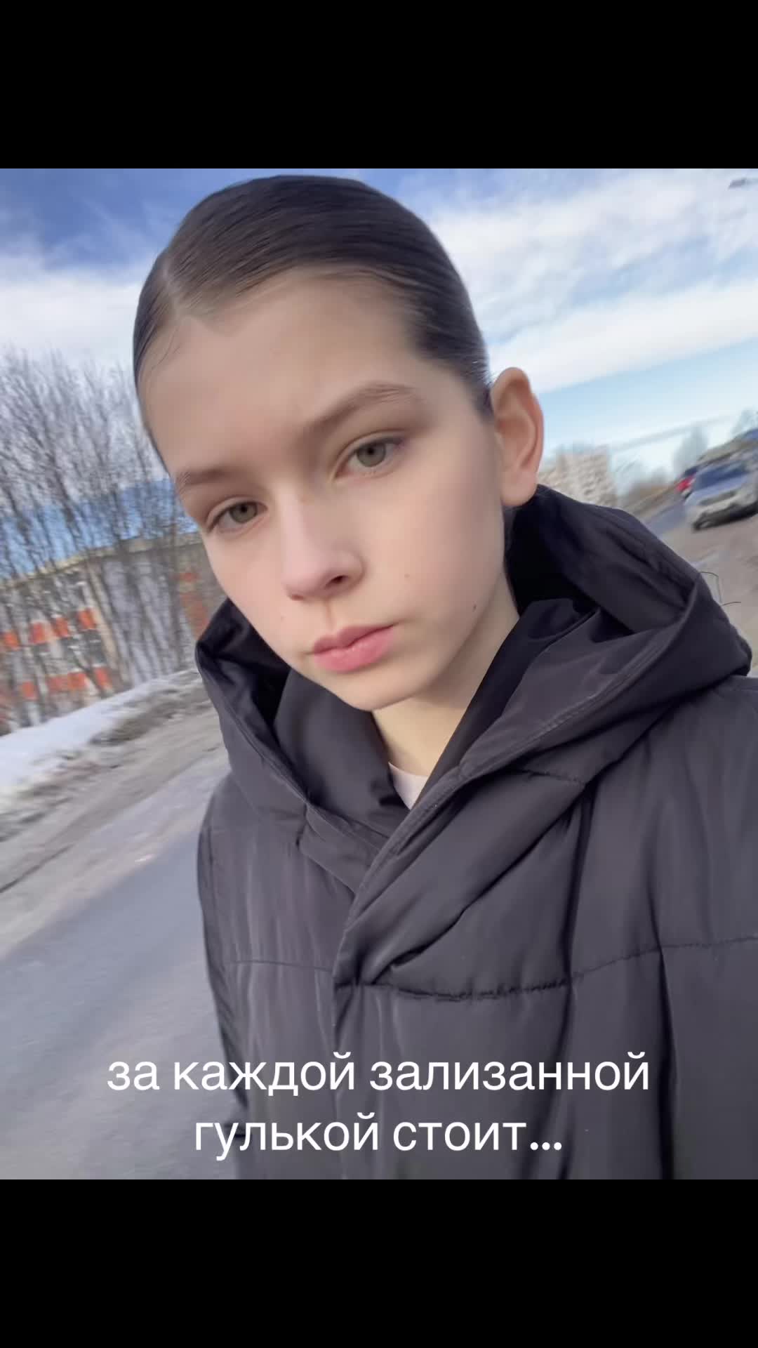 @легенда североморска