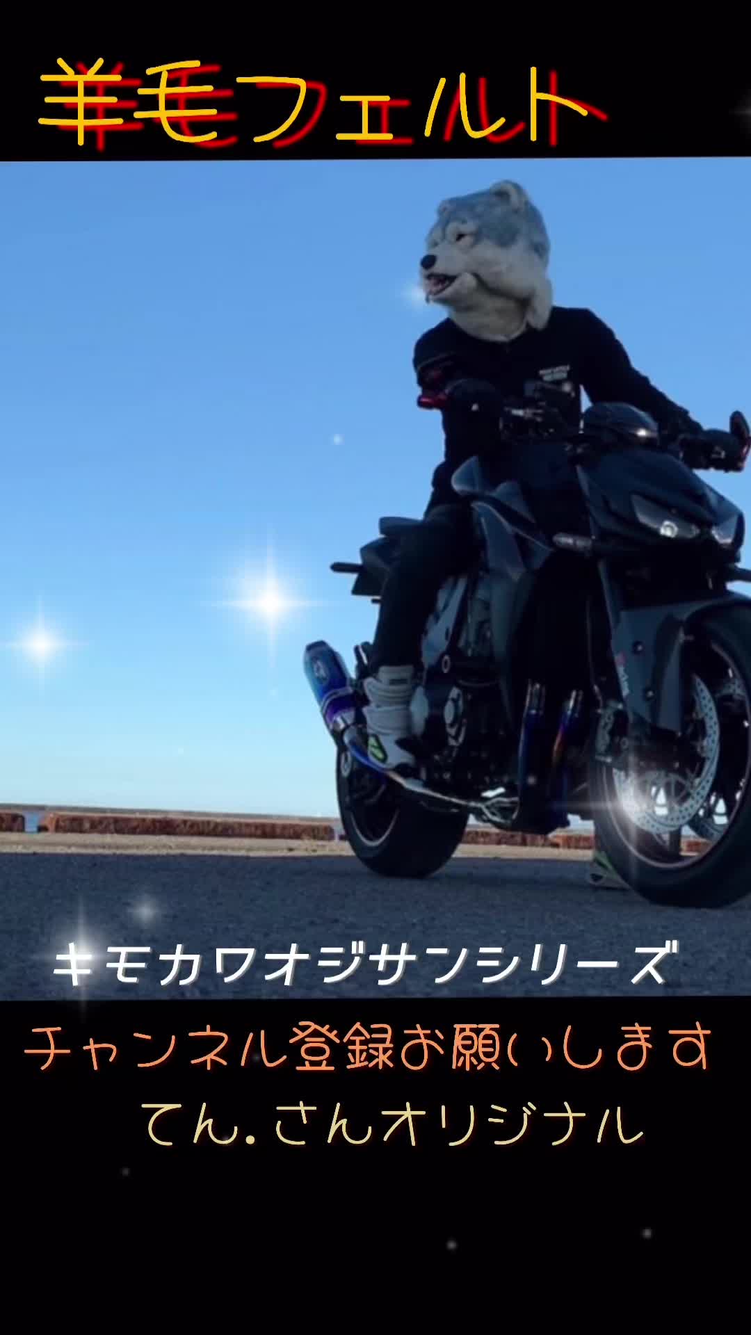 @おガウchannel