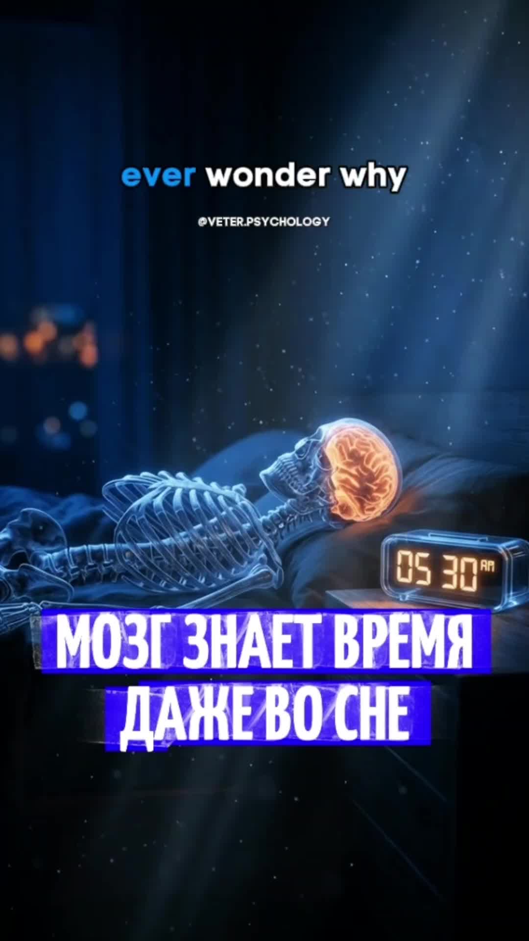 @ВЕТЕР ПСИХОЛОГИИ