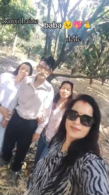 @सम्झना