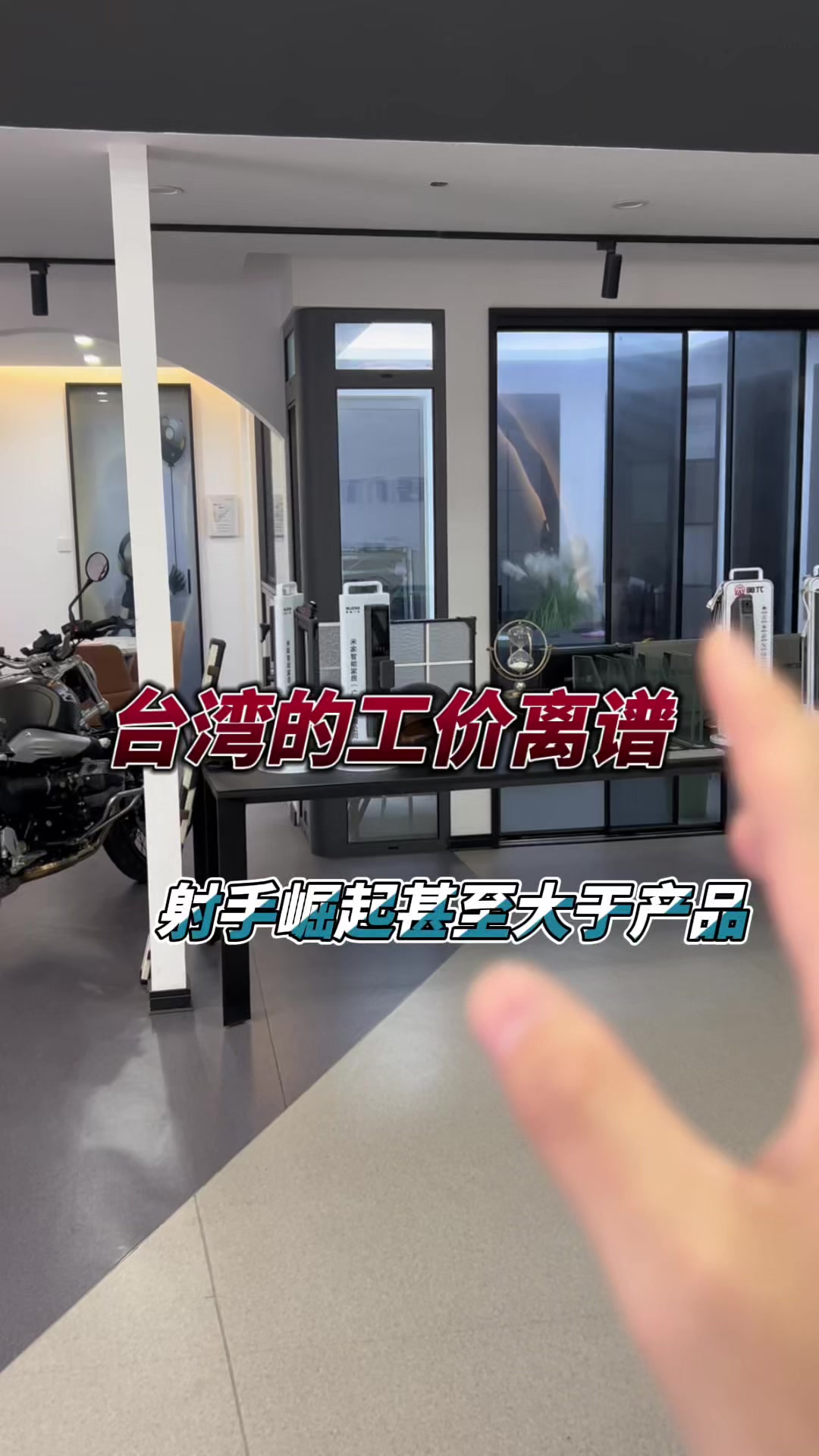 @龍弟建材嚴選