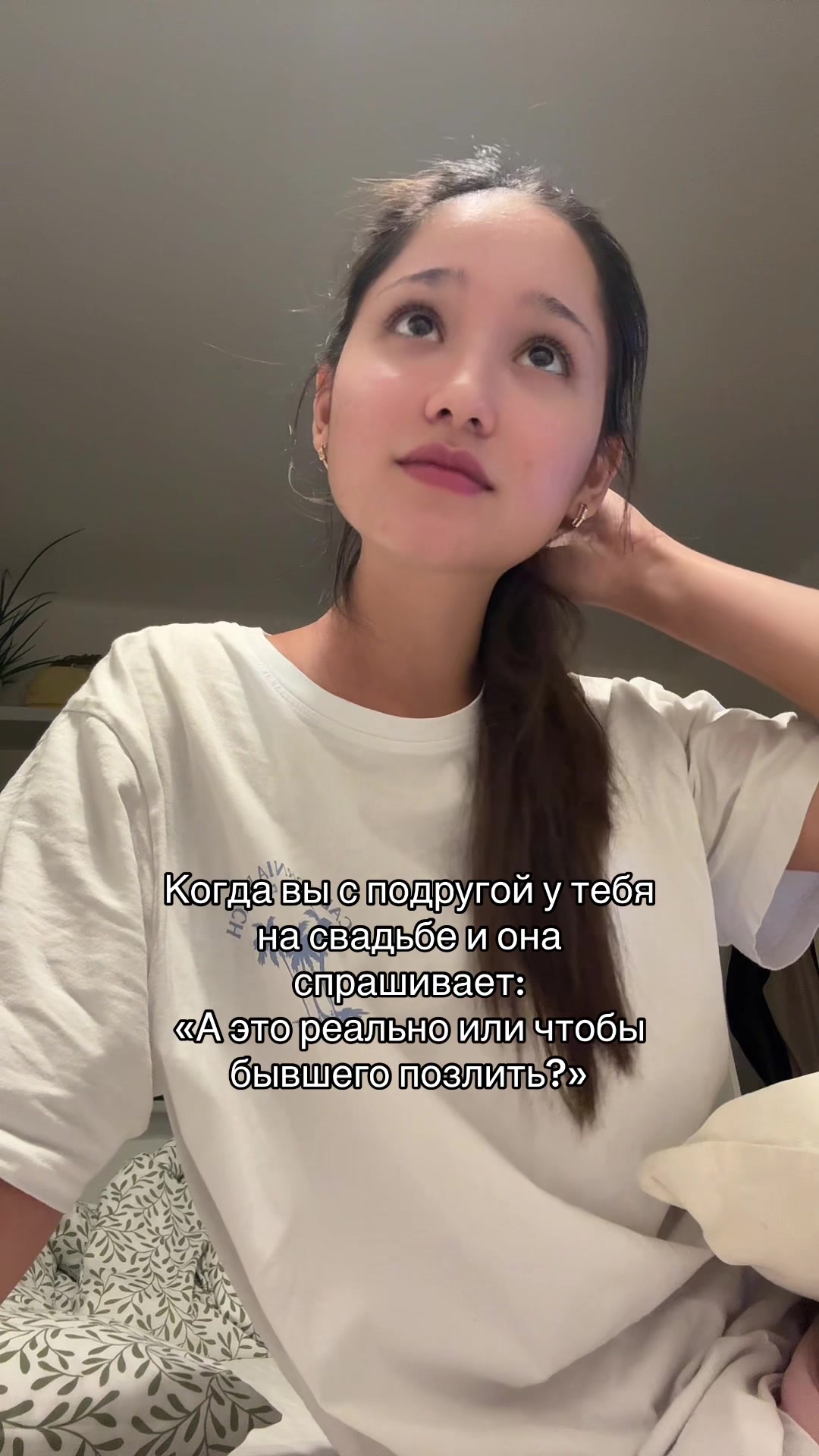 @дива
