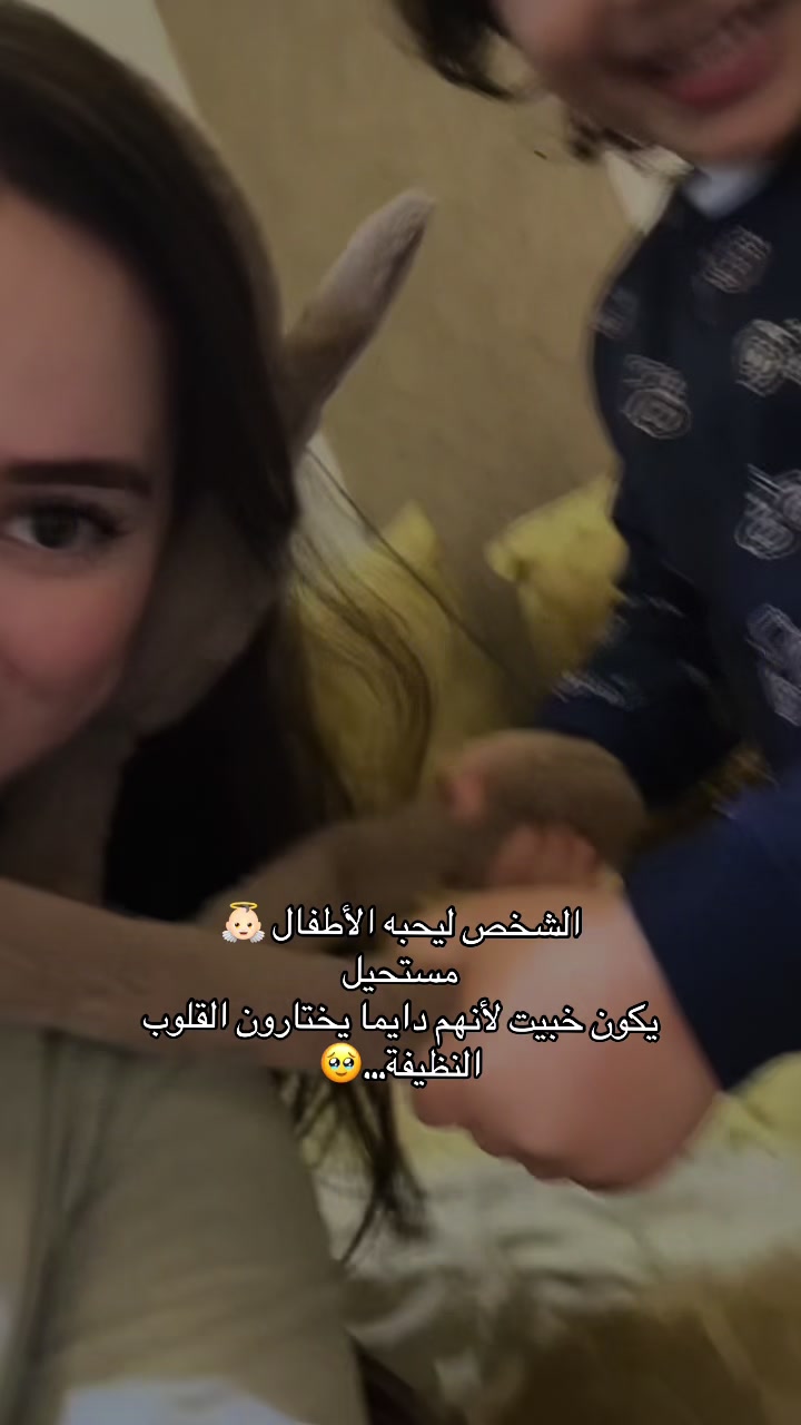 @Chaymae شَيْمَاء