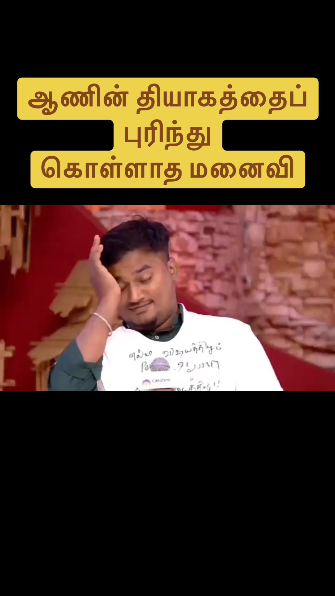 @Siddhansenthil