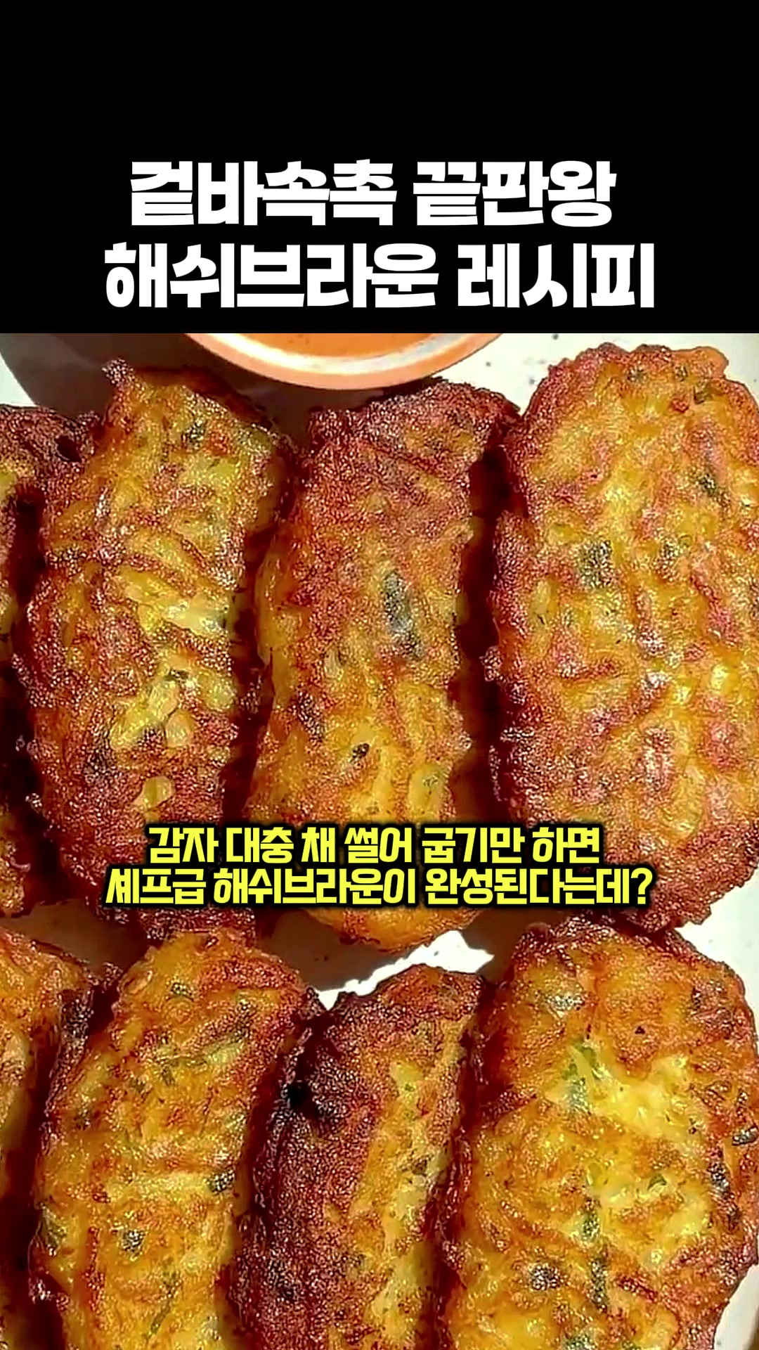 @mynameis_roa