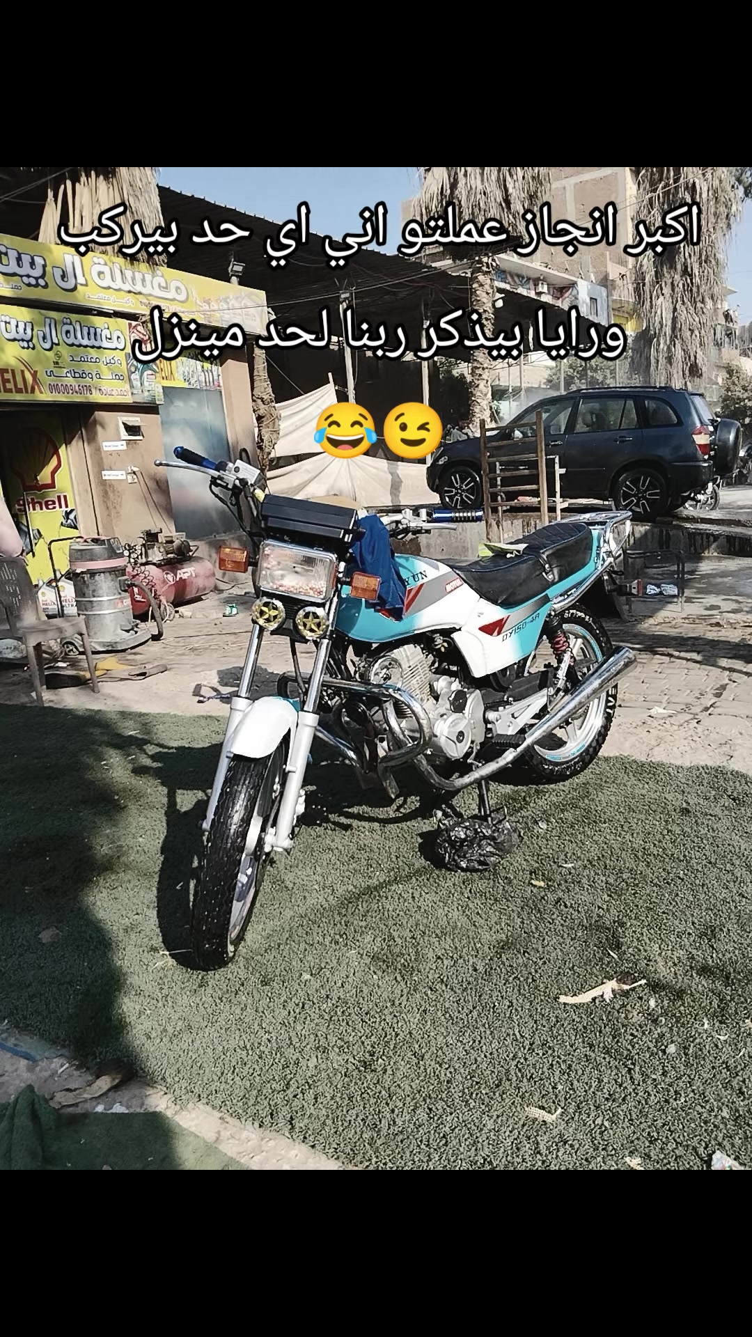 @يوسف  || ١٤٢٧ه&zwj;ّ