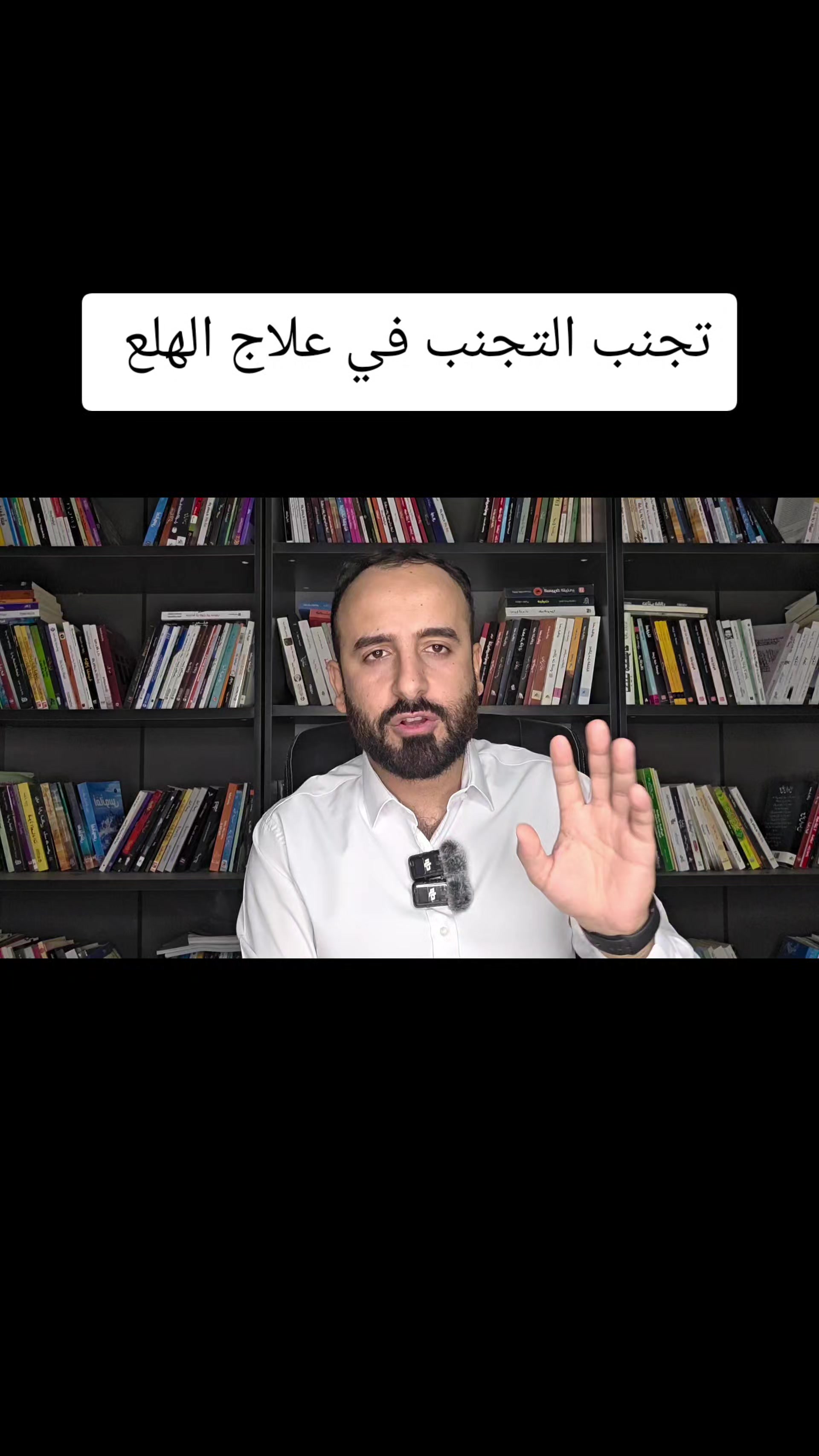 @عمر المحمدي