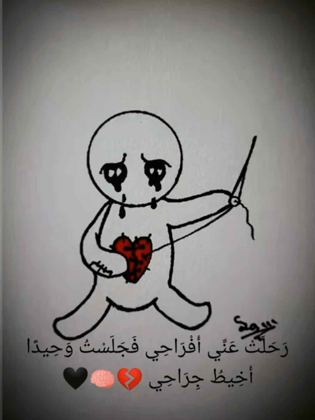 @ْ
