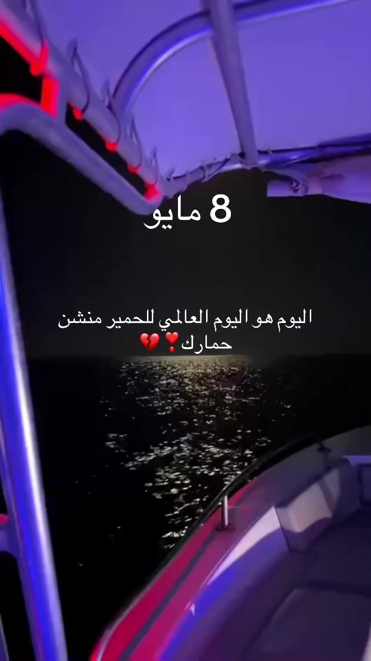 @ُّالياميً