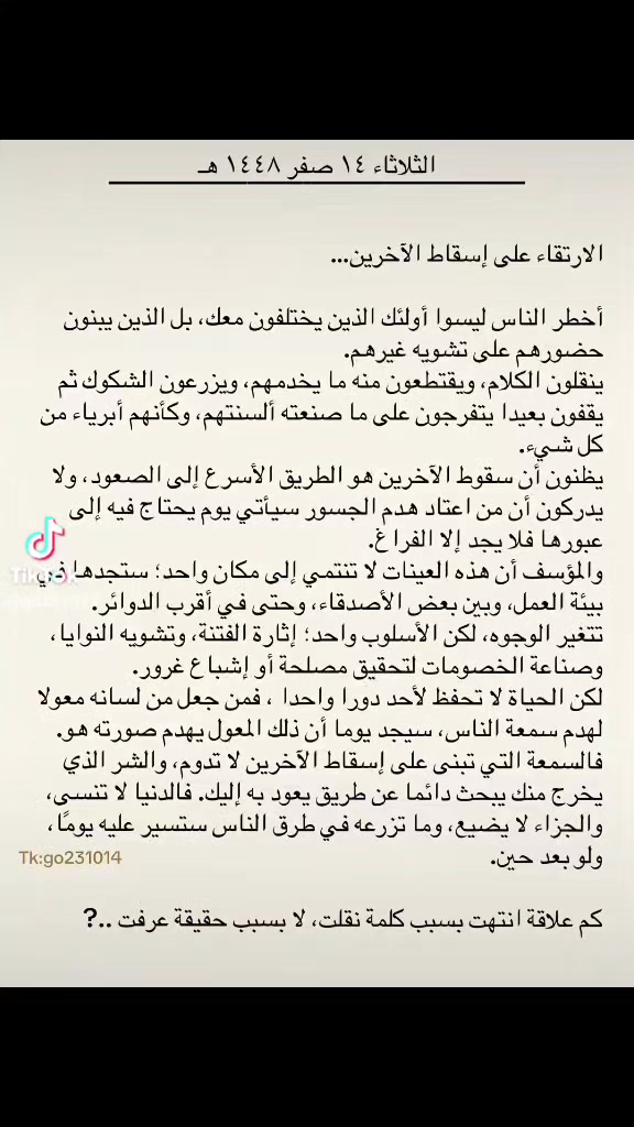 @المحامي احمد عواد الجبوري