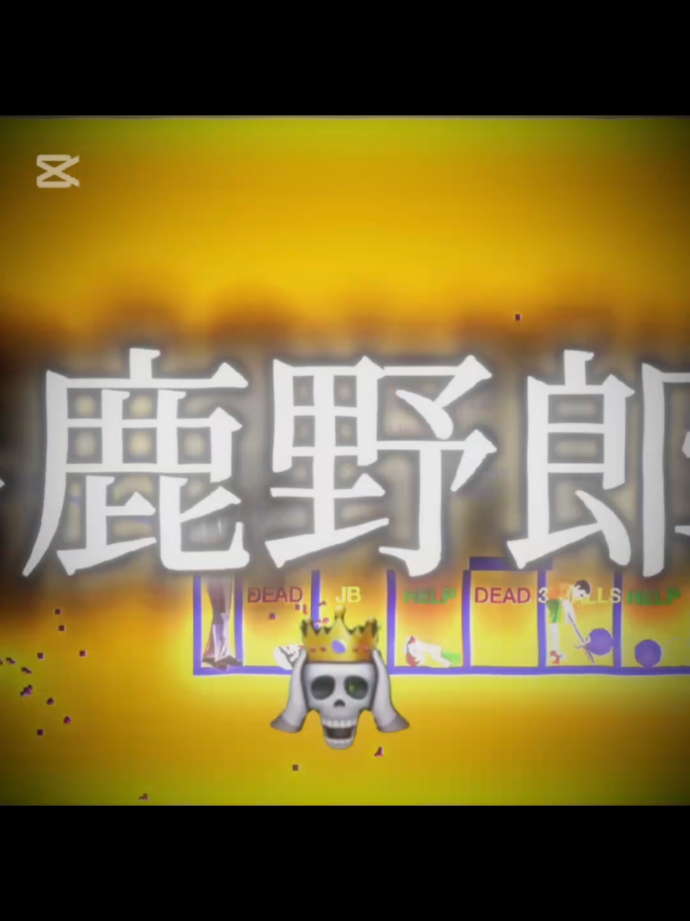 @ニャンタ