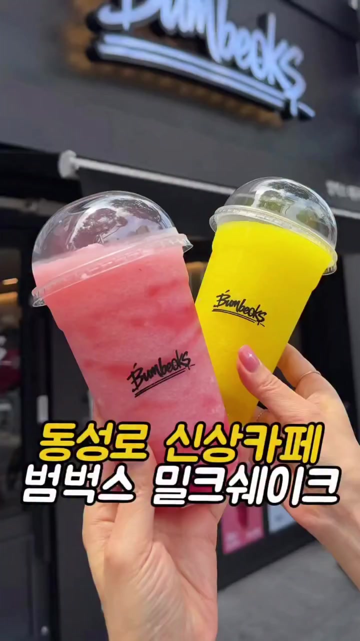 @먹어영