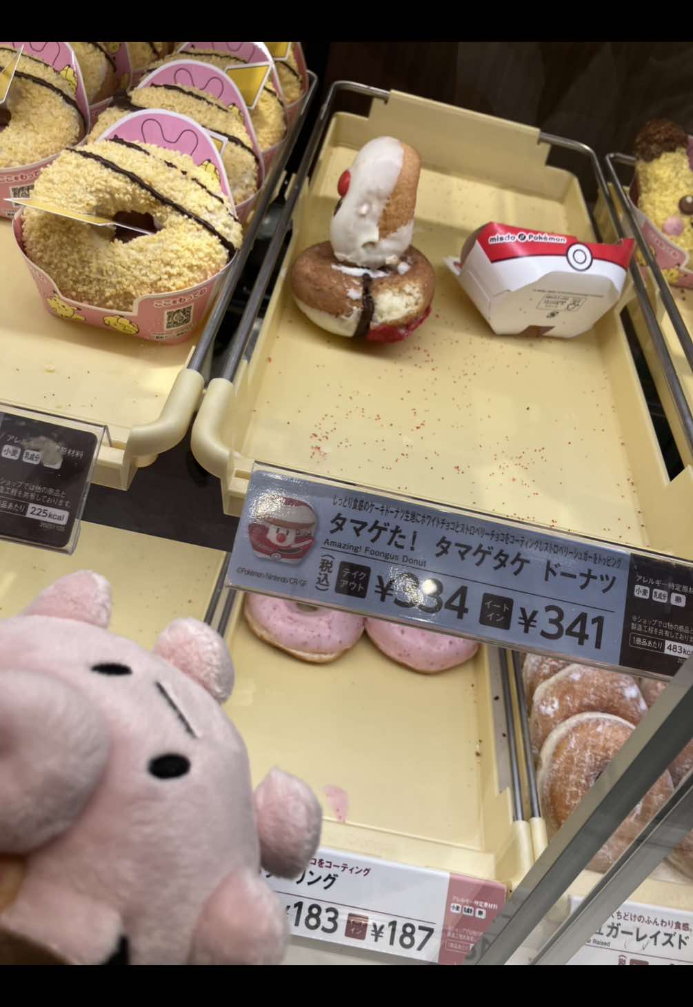 @寿司