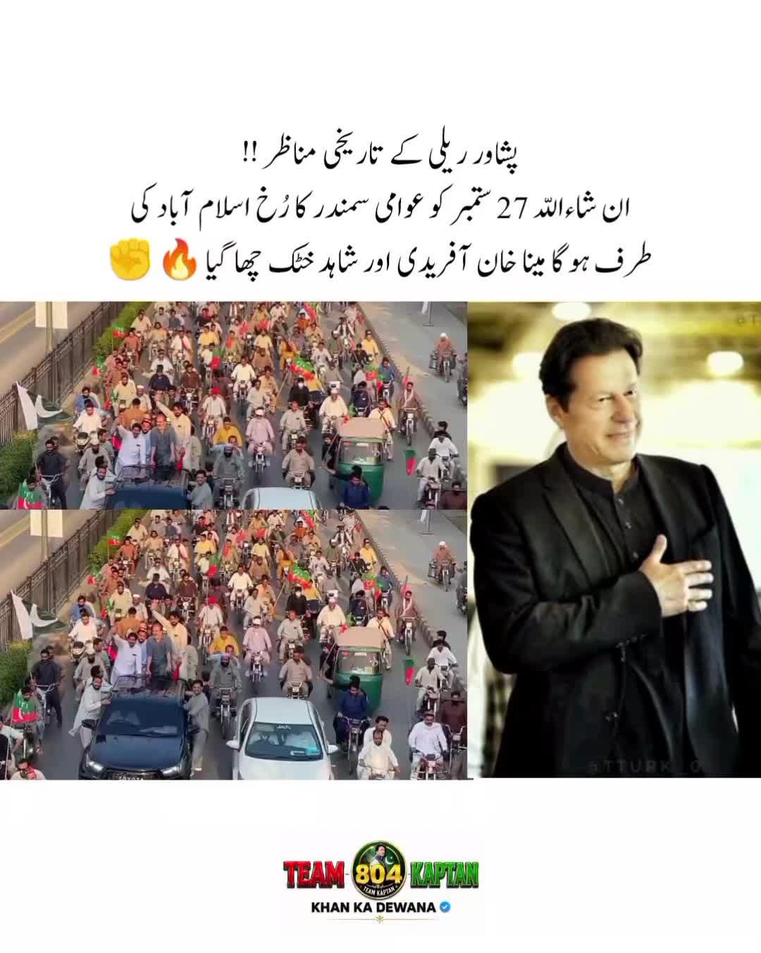 @KHAN KA DEWANA