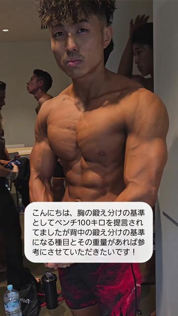 @妻筋/忖度ゼロで上級者へ導く