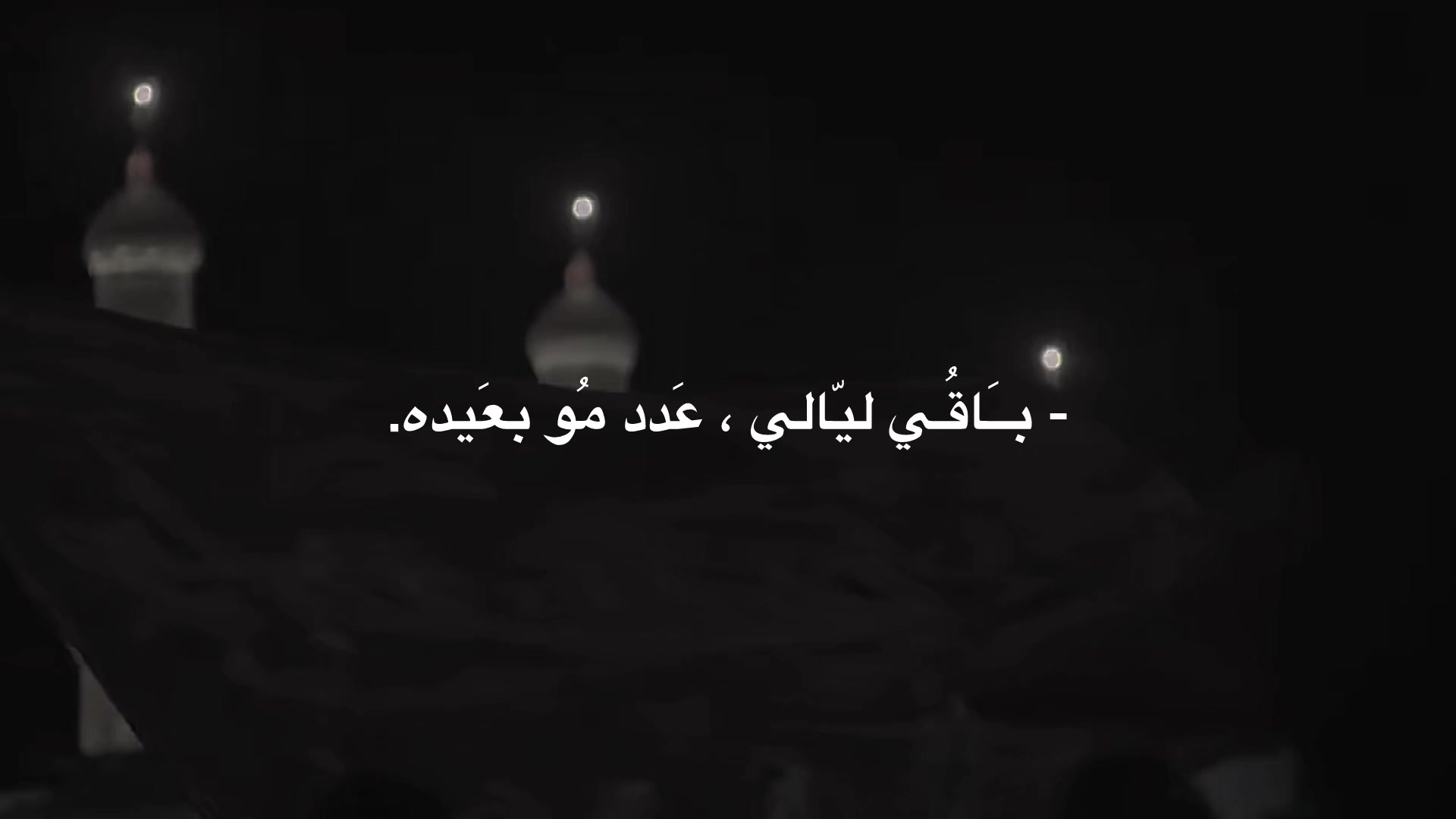 @﮼ياسرّ المالكي .