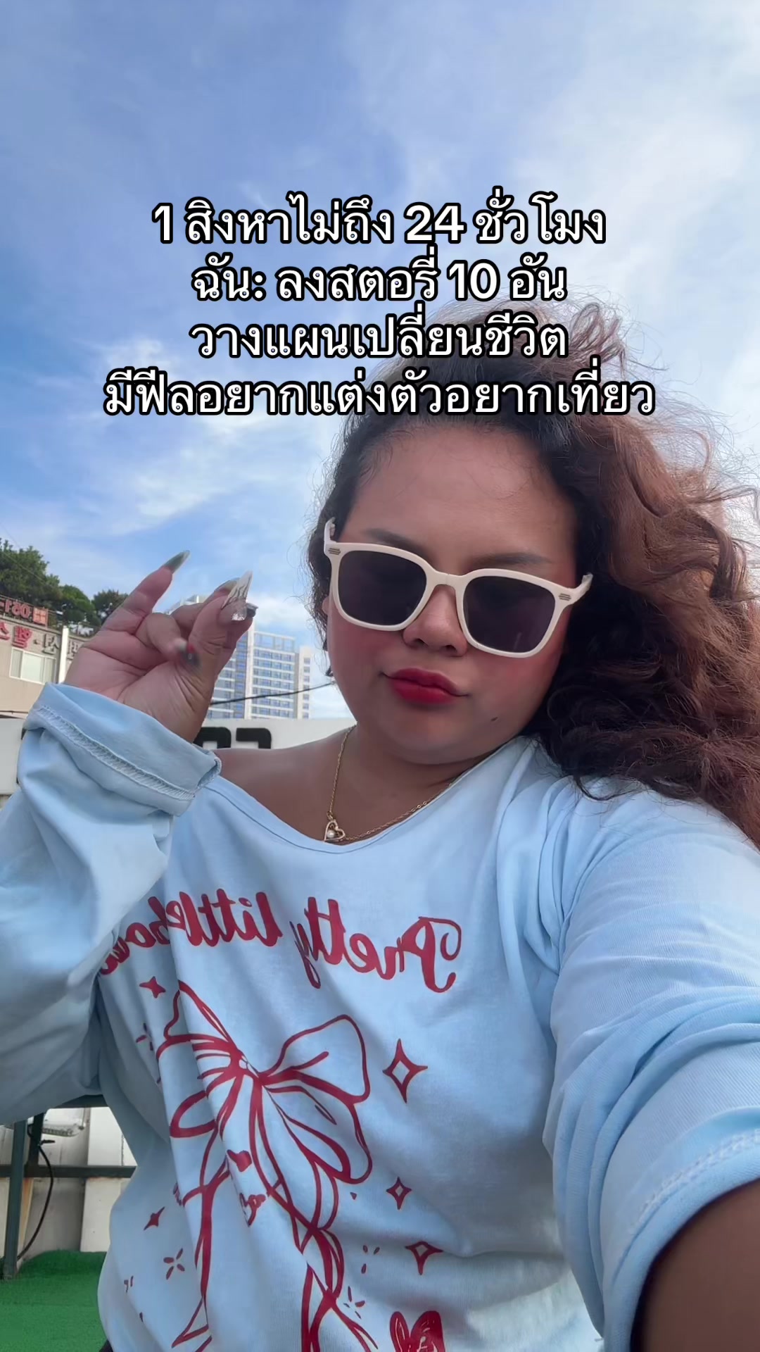 @Tiny Milly