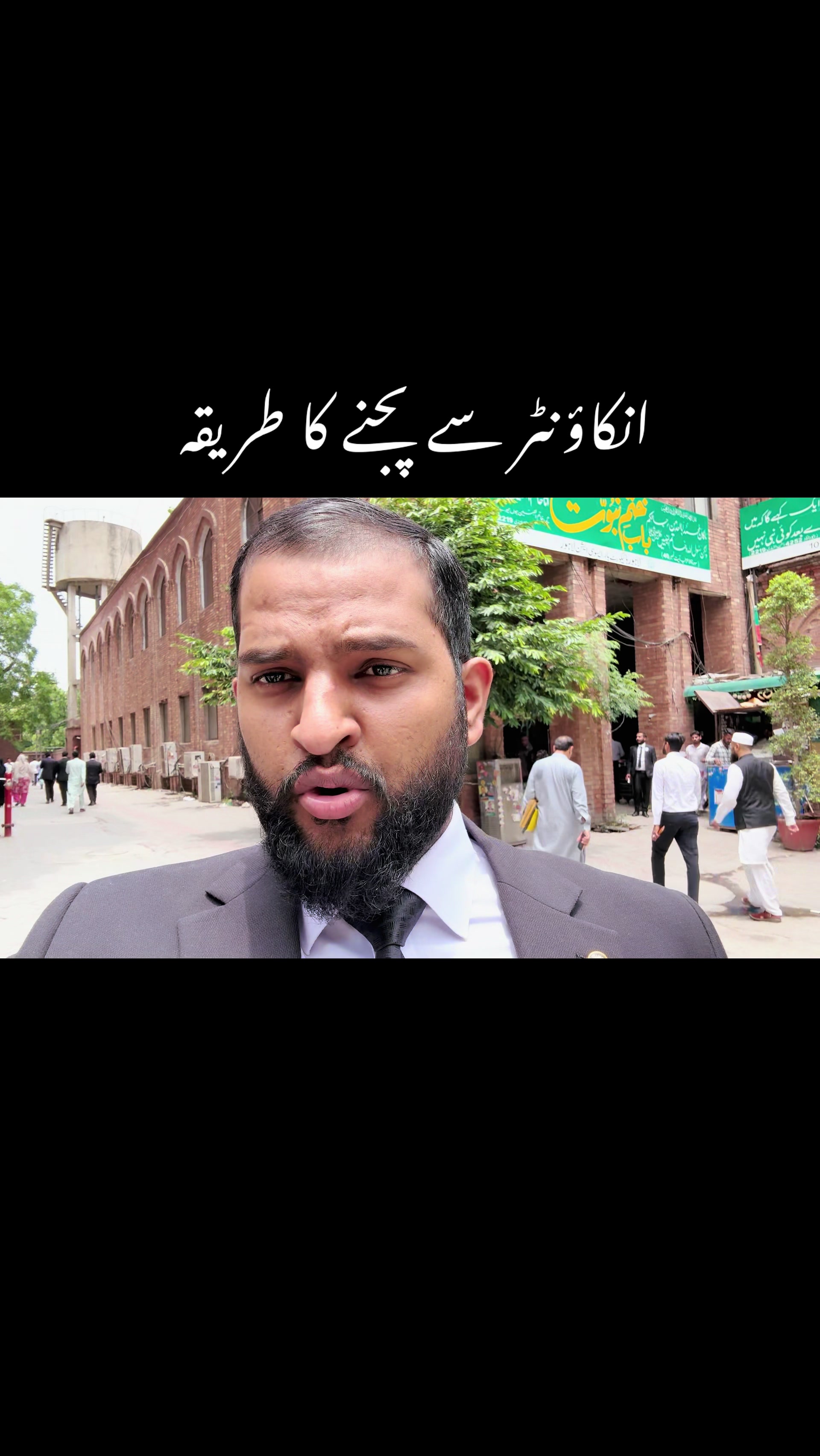 @Adv Mian Abdul Mateen