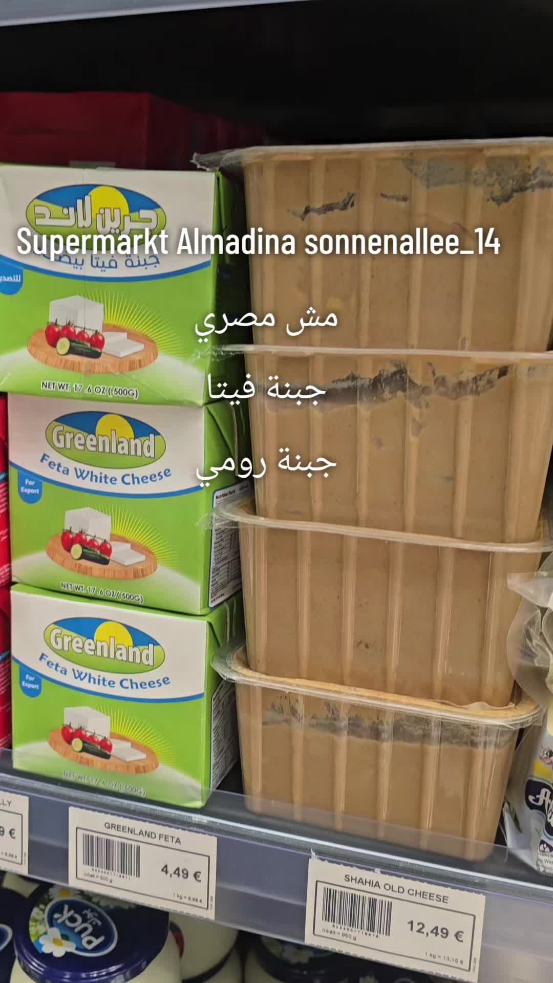 @ALMADINA_SUPERMARKT