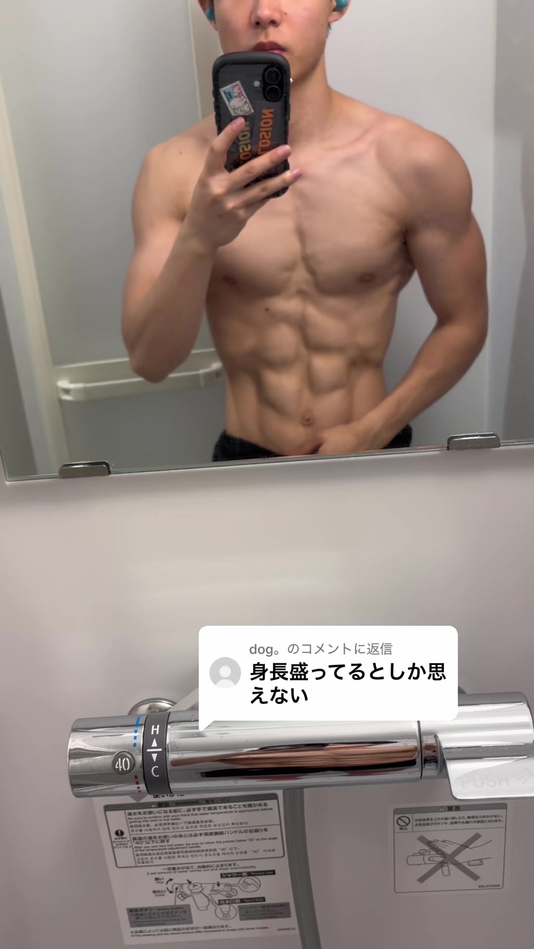 @しゅん