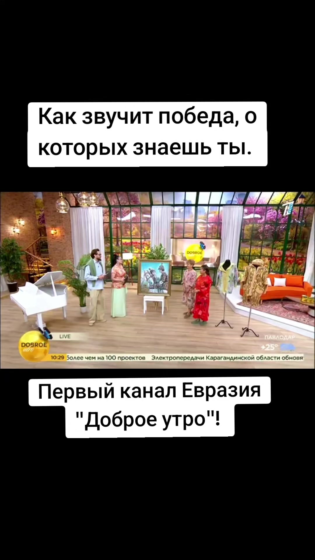 @Асель Мурзагалиева