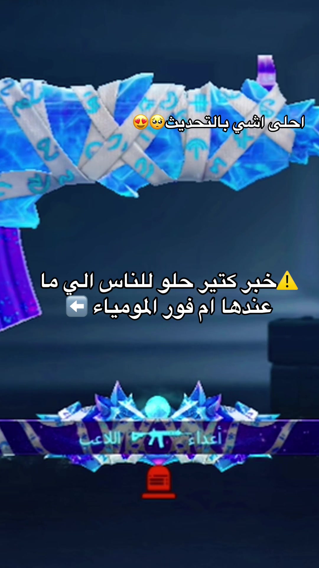 @Queen🇵🇸&hearts;️