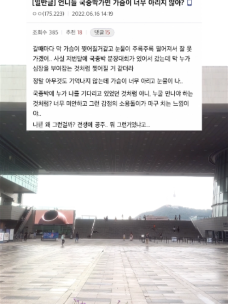 @duolingokorea