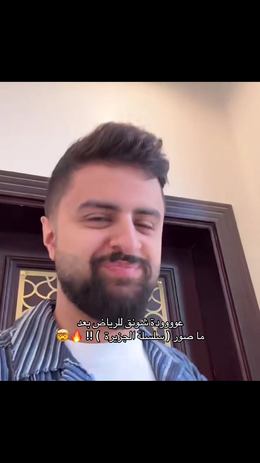 @مروان | POWR