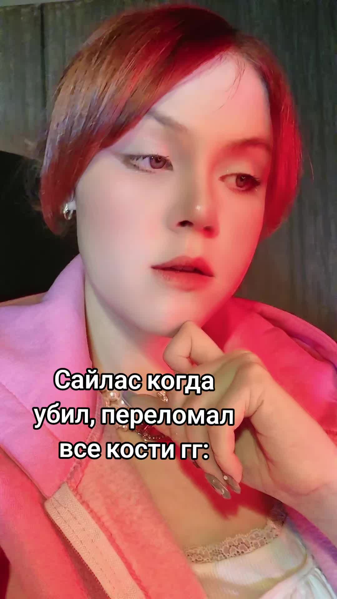 @а да