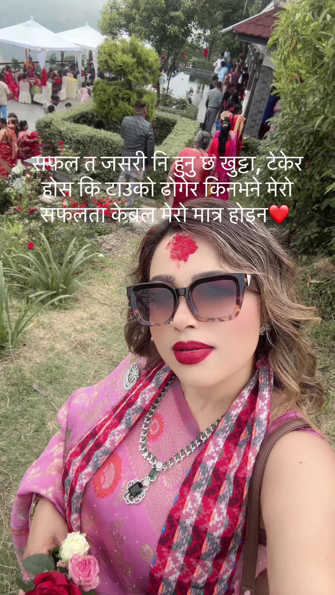 @Rama Khadka