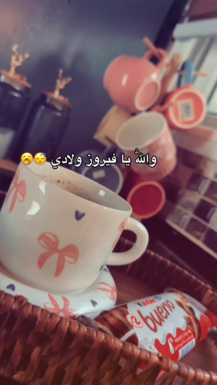 @Ÿasóò 🦋🔝