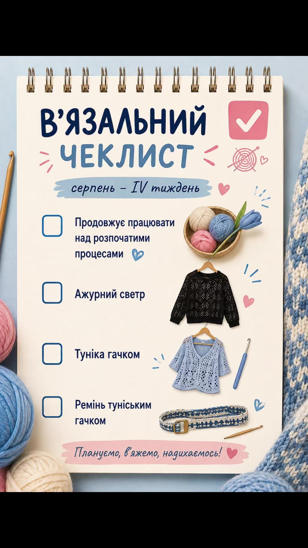 @Юлія Савлюк