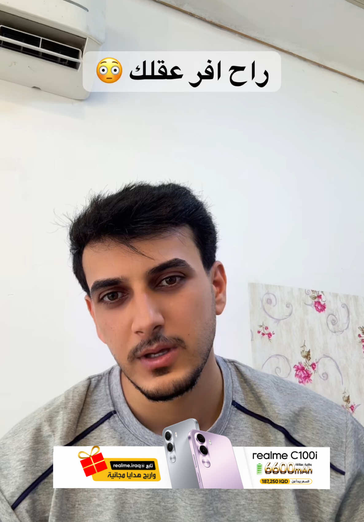 @جتلنة