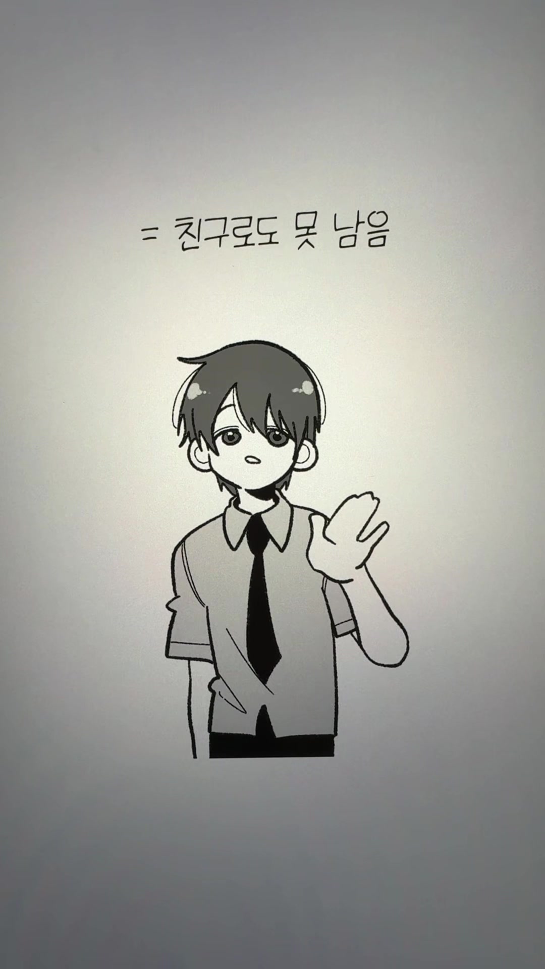 @미코