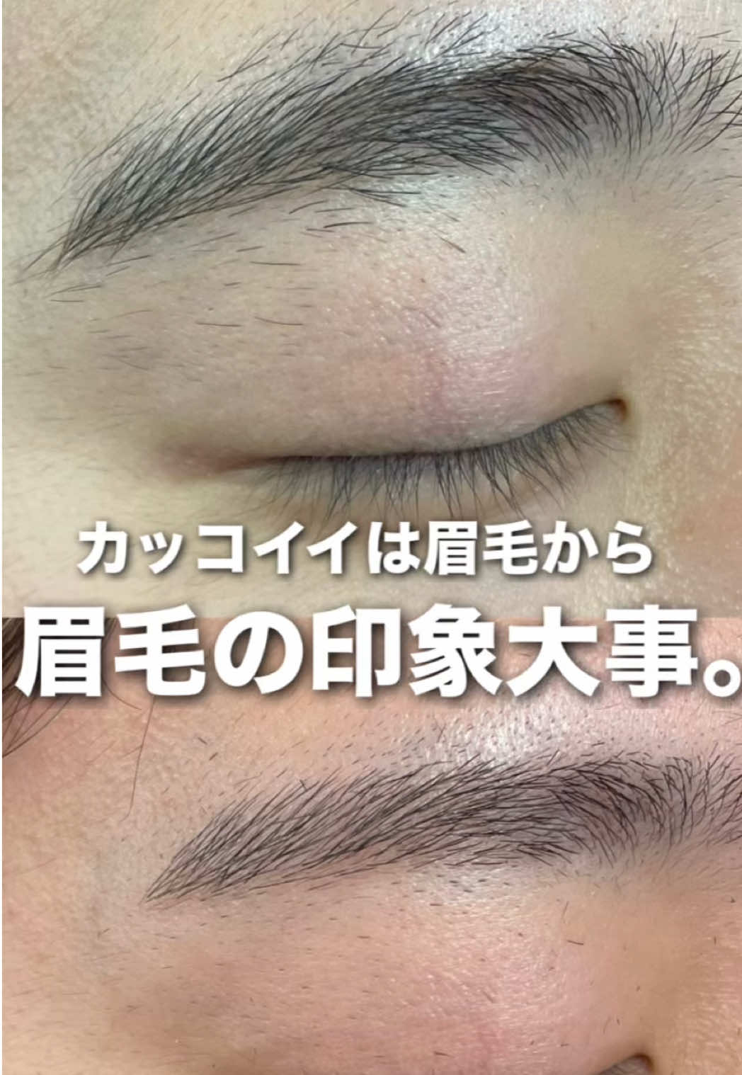 @【カットモデル募集中】LIPPS池袋 佐藤翔哉