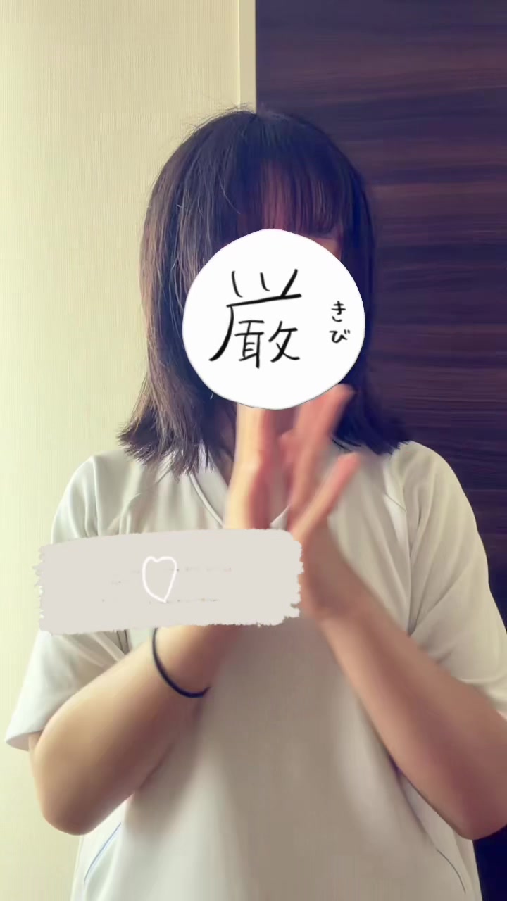 @クラスの人にバレるまで