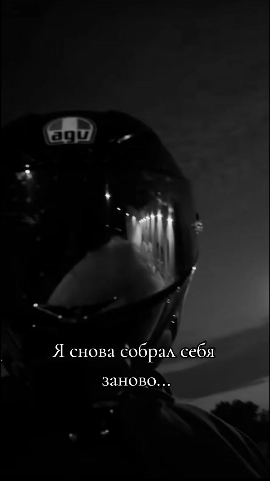 @МОТОнутый