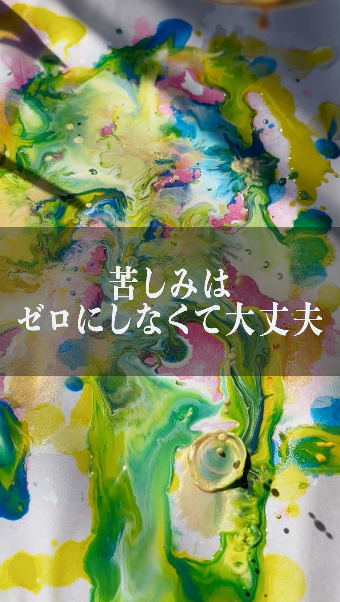 @Taiyo Okamoto